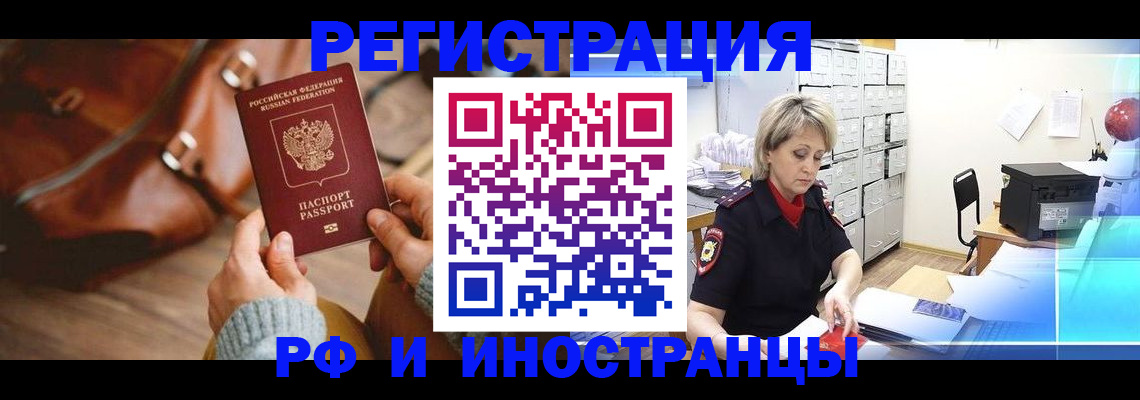 пропишу в квартире в Оренбургской области